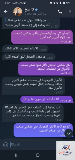 Screenshot_٢٠٢٣١٠١١-٠٢٣٥٢٩_Telegram.jpg