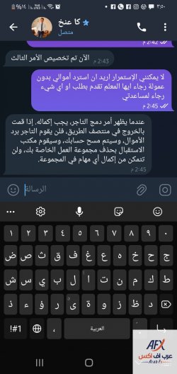 Screenshot_٢٠٢٣١٠٠٨-١٥٥٠٣٨_Telegram.jpg