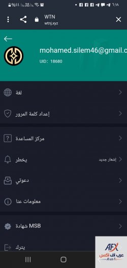 Screenshot_٢٠٢٣١٠١١-١٨١٨٣١_Chrome.jpg