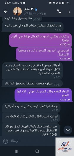 Screenshot_٢٠٢٣١٠١١-٠٢٣١٢٢_Telegram.jpg