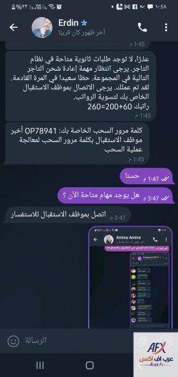 Screenshot_٢٠٢٣١٠١٠-٢٢٤٨٢٩_Telegram.jpg