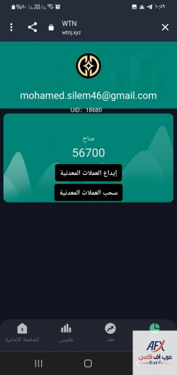 Screenshot_٢٠٢٣١٠٠٩-١٠٥٩٣٥_Chrome.jpg