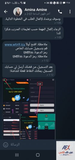 Screenshot_٢٠٢٣١٠٠٨-١٥١٥٣٠_Telegram.jpg