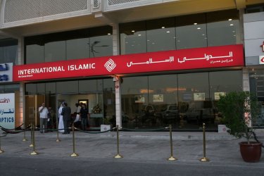 qatar-islamic-international-bank.jpg